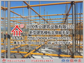 快拆腳手架盤扣腳手架輕鋼龍骨租賃低圖片