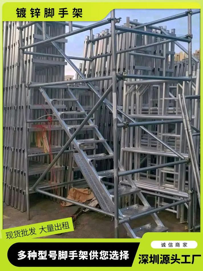 鍍鋅腳手架出租,腳手架表面經過嚴格處理,光滑平整,不會劃傷人