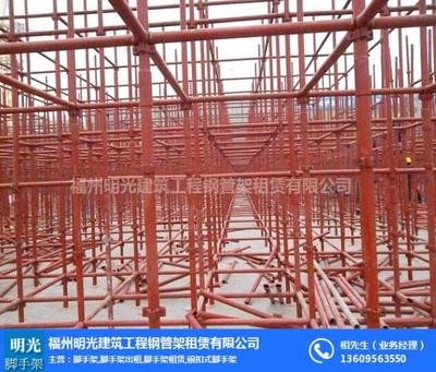 福州腳手架出租服務 明光腳手架，安全與效率的堅實保障